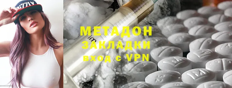 blacksprut   Миасс  Метадон VHQ 